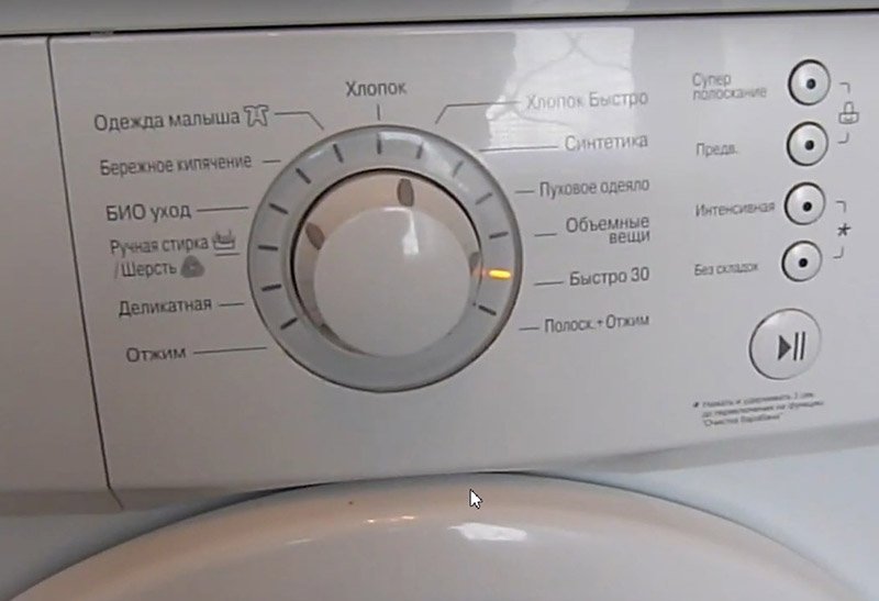   Electrolux   